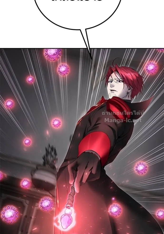 Secretly More Powerful Than the Hero แกร่งเกินผู้กล้า แต่ซ่าไม่ได้ ตอนที่ 86 หน้า 22