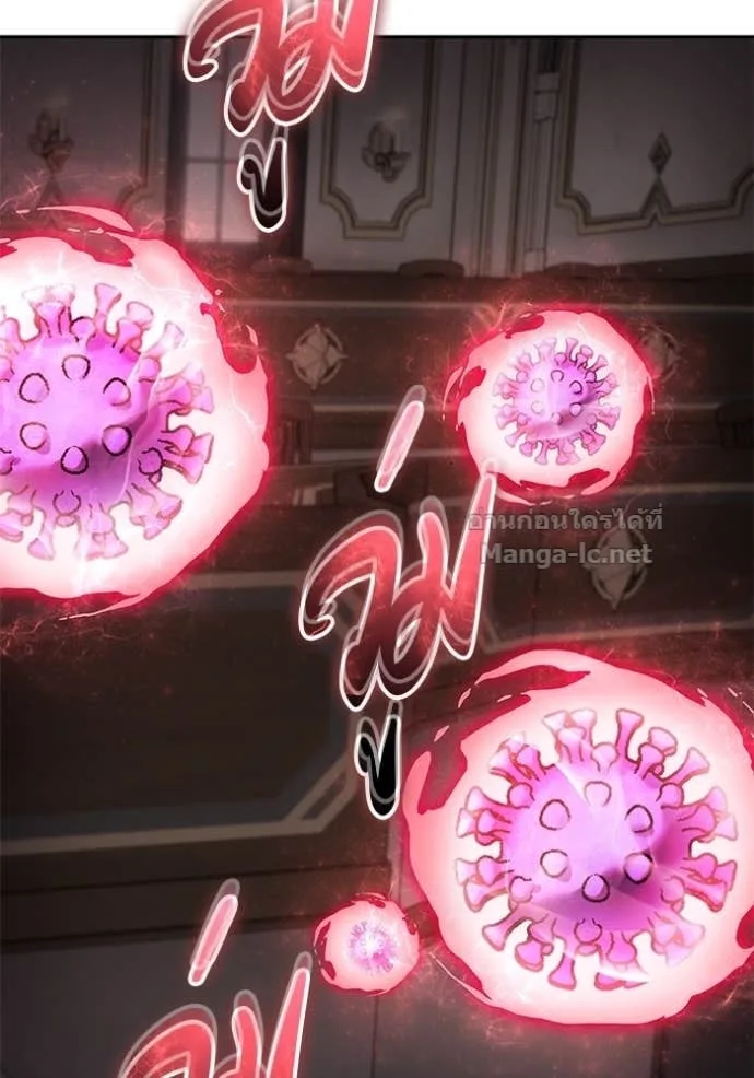 Secretly More Powerful Than the Hero แกร่งเกินผู้กล้า แต่ซ่าไม่ได้ ตอนที่ 86 หน้า 24