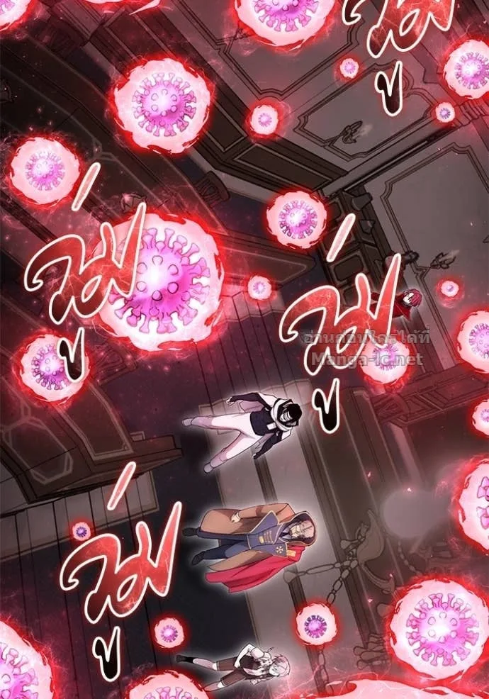 Secretly More Powerful Than the Hero แกร่งเกินผู้กล้า แต่ซ่าไม่ได้ ตอนที่ 86 หน้า 26