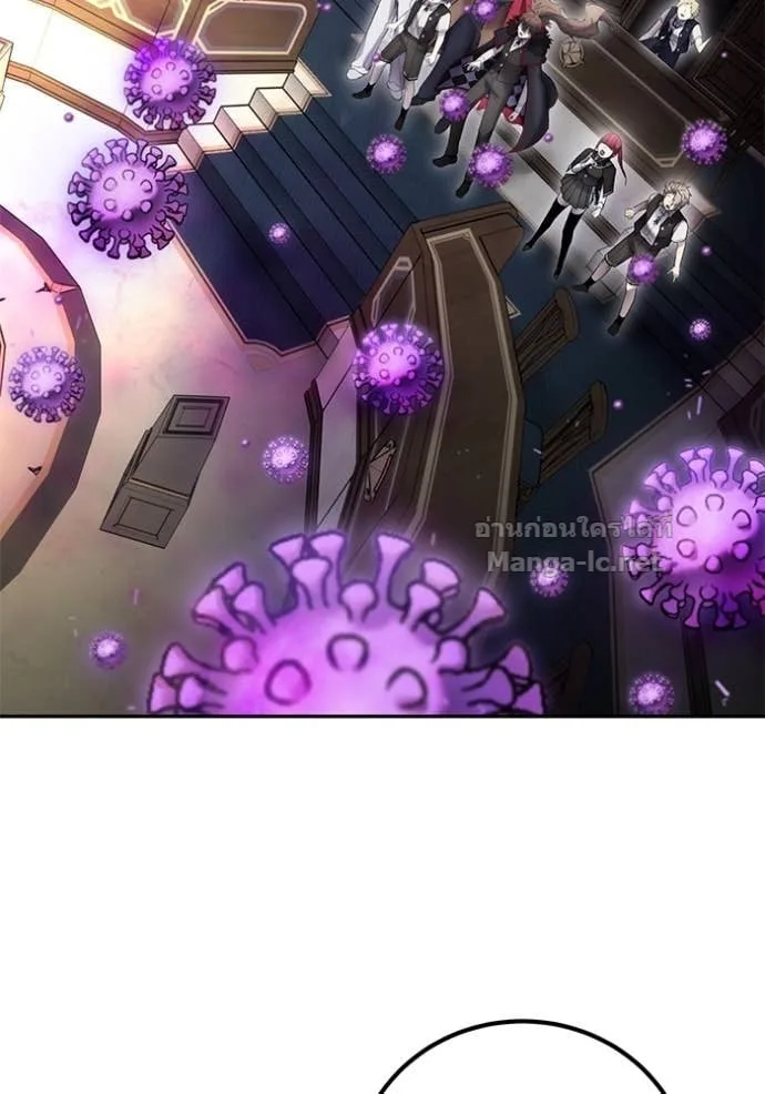 Secretly More Powerful Than the Hero แกร่งเกินผู้กล้า แต่ซ่าไม่ได้ ตอนที่ 86 หน้า 3