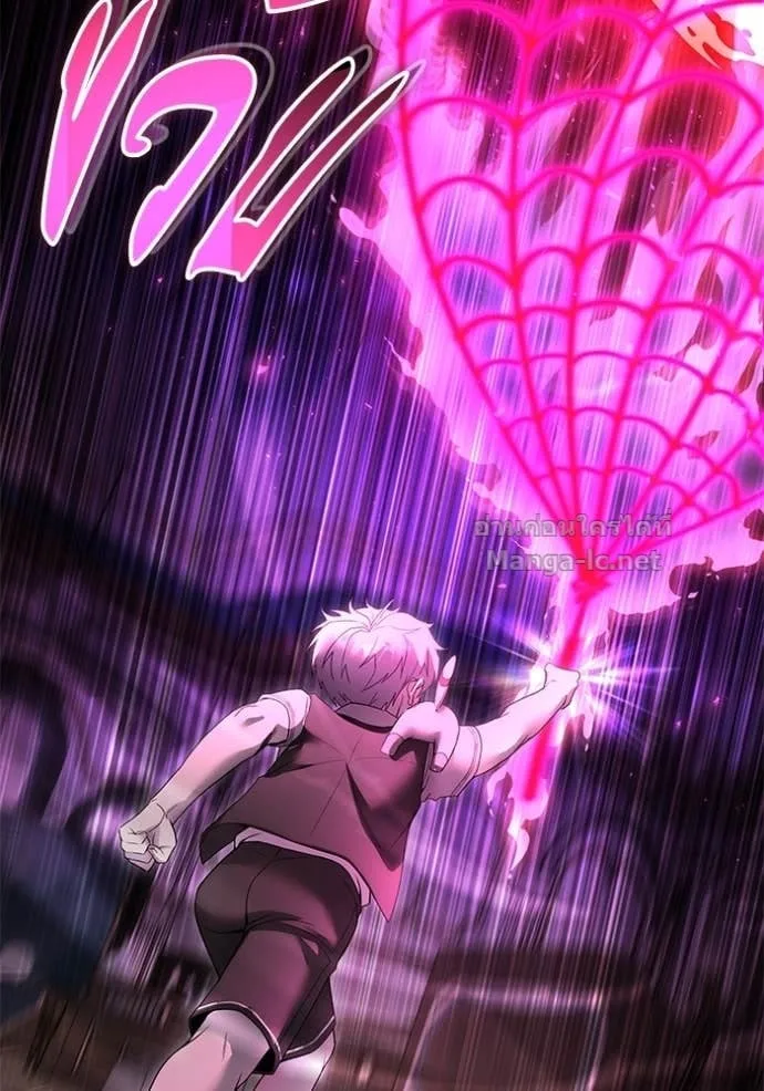 Secretly More Powerful Than the Hero แกร่งเกินผู้กล้า แต่ซ่าไม่ได้ ตอนที่ 86 หน้า 35