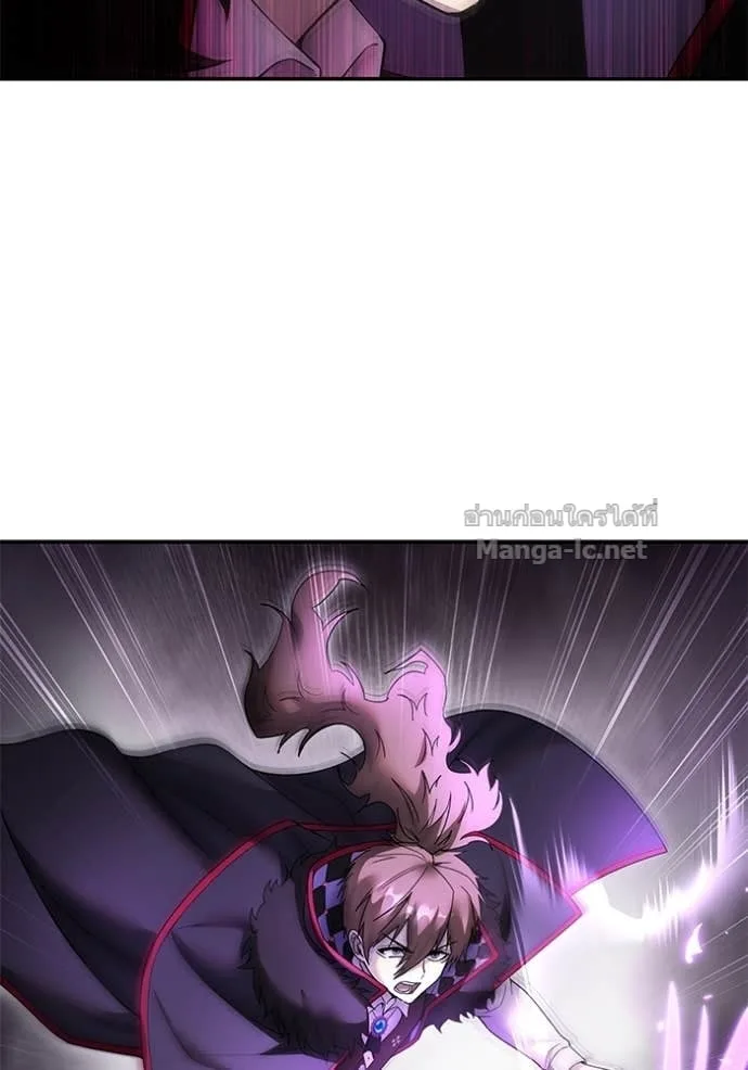 Secretly More Powerful Than the Hero แกร่งเกินผู้กล้า แต่ซ่าไม่ได้ ตอนที่ 86 หน้า 48