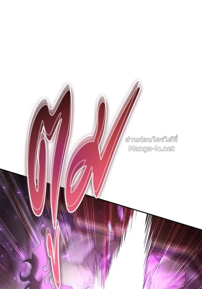 Secretly More Powerful Than the Hero แกร่งเกินผู้กล้า แต่ซ่าไม่ได้ ตอนที่ 86 หน้า 50