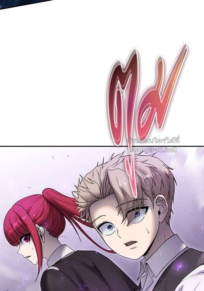 Secretly More Powerful Than the Hero แกร่งเกินผู้กล้า แต่ซ่าไม่ได้ ตอนที่ 86 หน้า 52