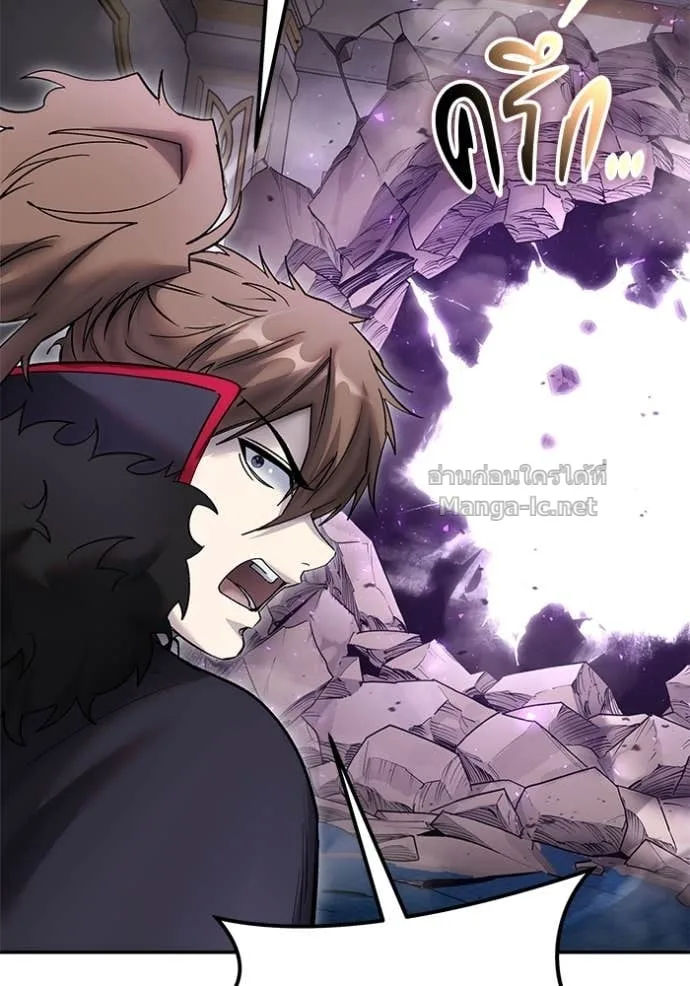 Secretly More Powerful Than the Hero แกร่งเกินผู้กล้า แต่ซ่าไม่ได้ ตอนที่ 86 หน้า 54