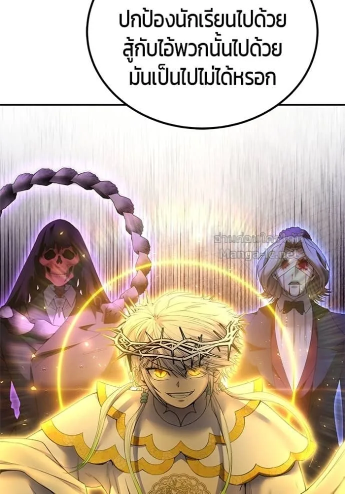 Secretly More Powerful Than the Hero แกร่งเกินผู้กล้า แต่ซ่าไม่ได้ ตอนที่ 86 หน้า 59