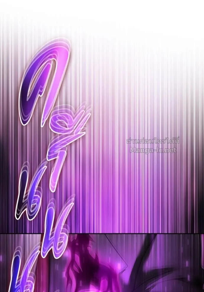 Secretly More Powerful Than the Hero แกร่งเกินผู้กล้า แต่ซ่าไม่ได้ ตอนที่ 86 หน้า 74