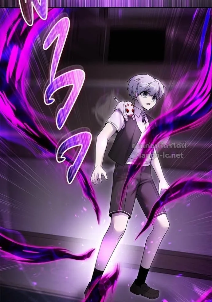 Secretly More Powerful Than the Hero แกร่งเกินผู้กล้า แต่ซ่าไม่ได้ ตอนที่ 86 หน้า 77