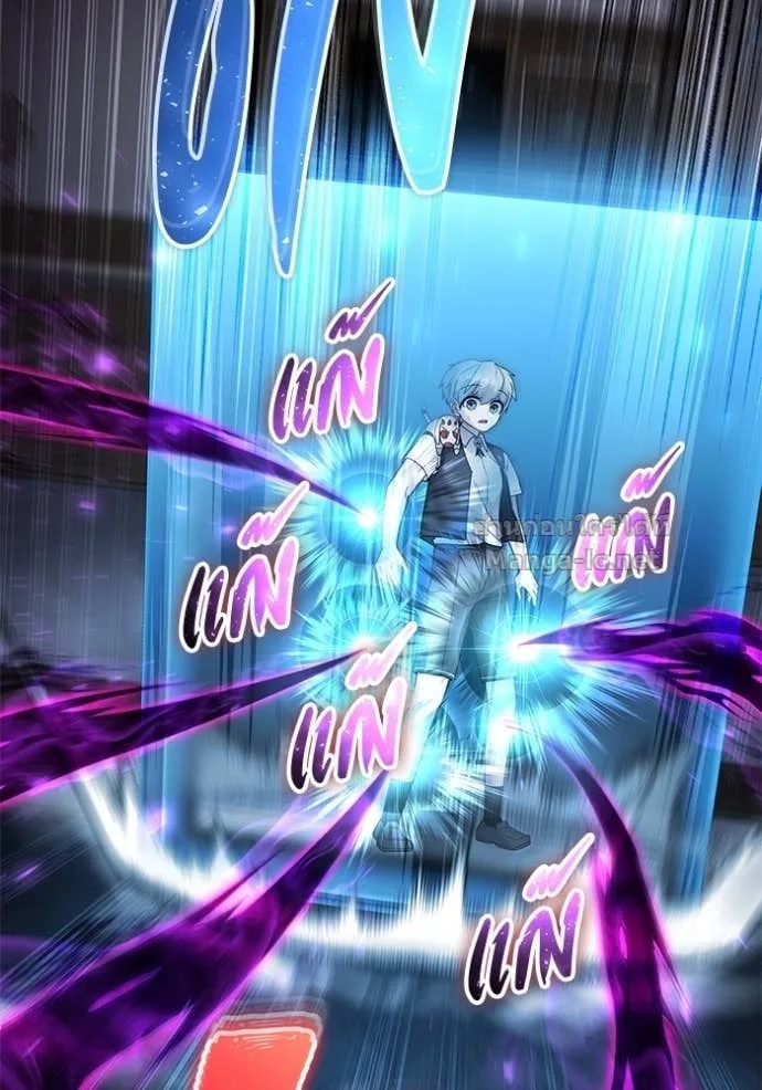 Secretly More Powerful Than the Hero แกร่งเกินผู้กล้า แต่ซ่าไม่ได้ ตอนที่ 86 หน้า 79
