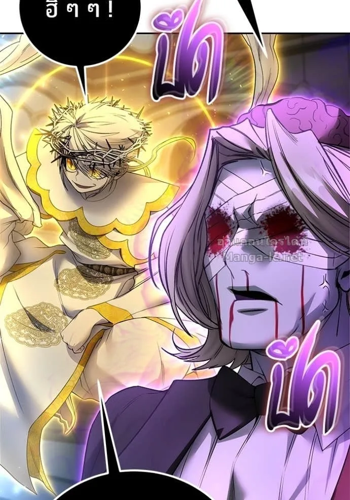 Secretly More Powerful Than the Hero แกร่งเกินผู้กล้า แต่ซ่าไม่ได้ ตอนที่ 86 หน้า 85