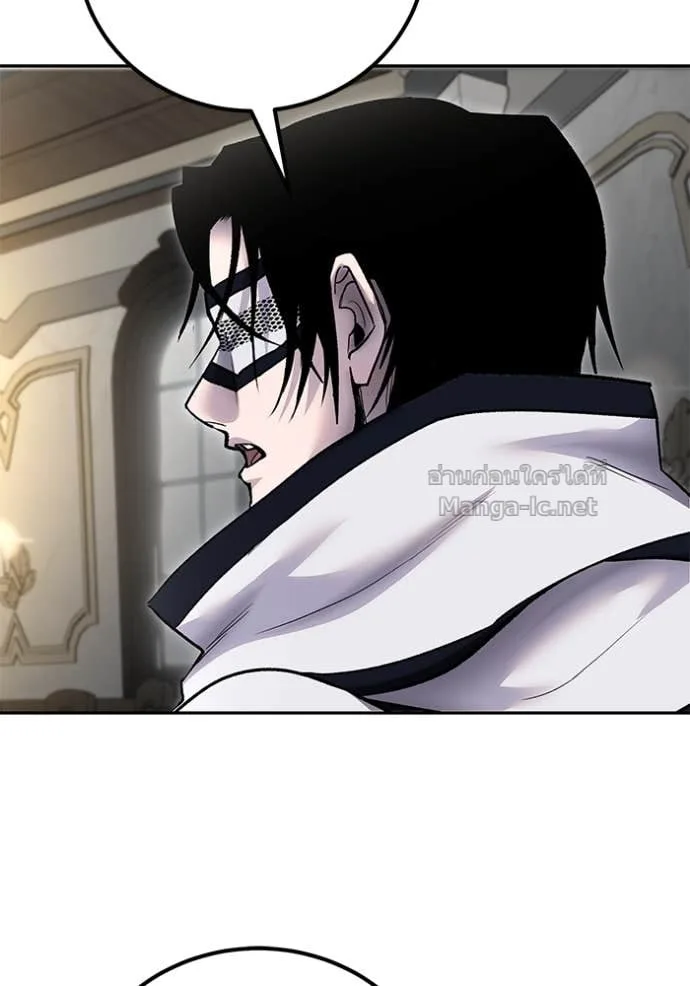 Secretly More Powerful Than the Hero แกร่งเกินผู้กล้า แต่ซ่าไม่ได้ ตอนที่ 86 หน้า 88