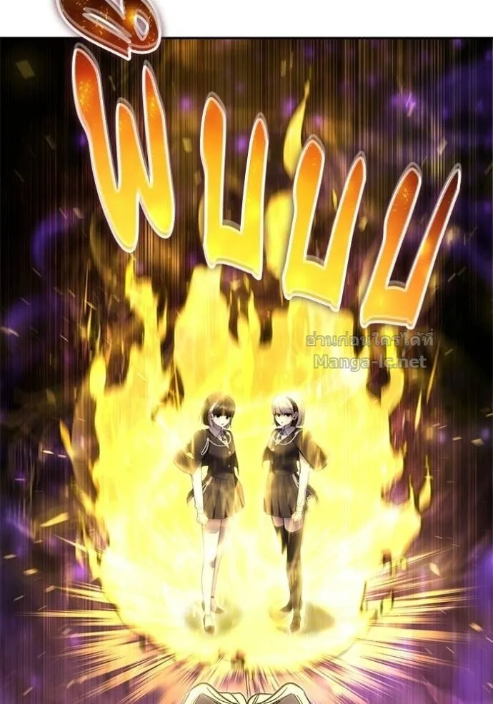 Secretly More Powerful Than the Hero แกร่งเกินผู้กล้า แต่ซ่าไม่ได้ ตอนที่ 88 หน้า 10
