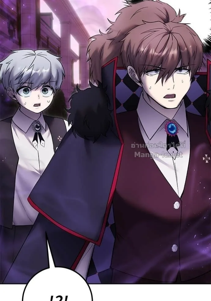 Secretly More Powerful Than the Hero แกร่งเกินผู้กล้า แต่ซ่าไม่ได้ ตอนที่ 88 หน้า 108