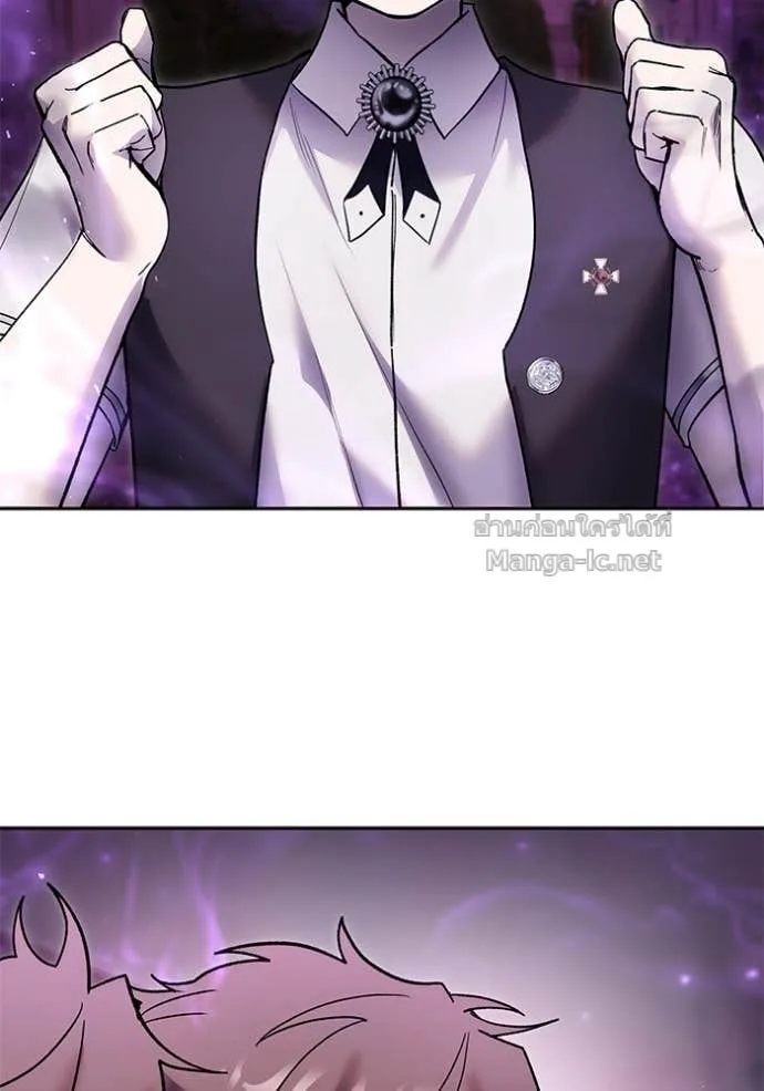 Secretly More Powerful Than the Hero แกร่งเกินผู้กล้า แต่ซ่าไม่ได้ ตอนที่ 88 หน้า 114