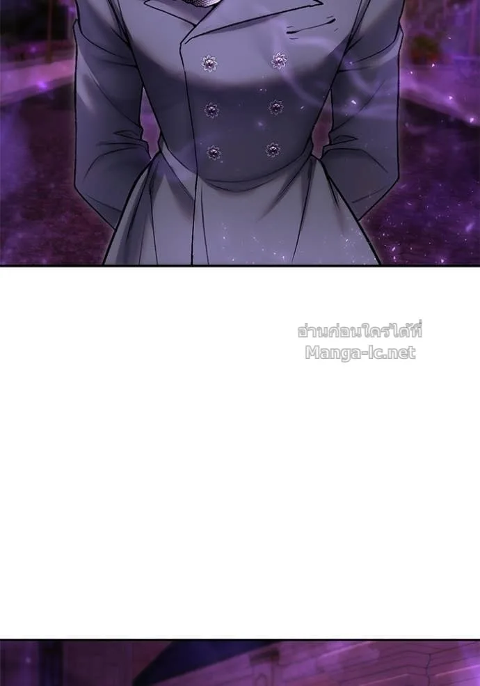 Secretly More Powerful Than the Hero แกร่งเกินผู้กล้า แต่ซ่าไม่ได้ ตอนที่ 88 หน้า 119