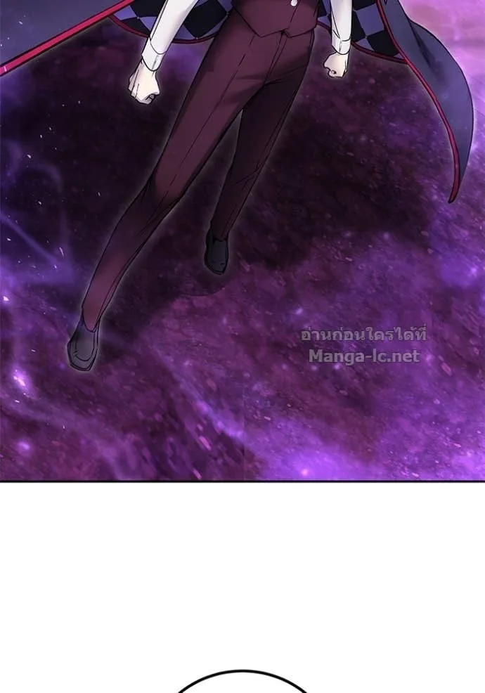 Secretly More Powerful Than the Hero แกร่งเกินผู้กล้า แต่ซ่าไม่ได้ ตอนที่ 88 หน้า 144