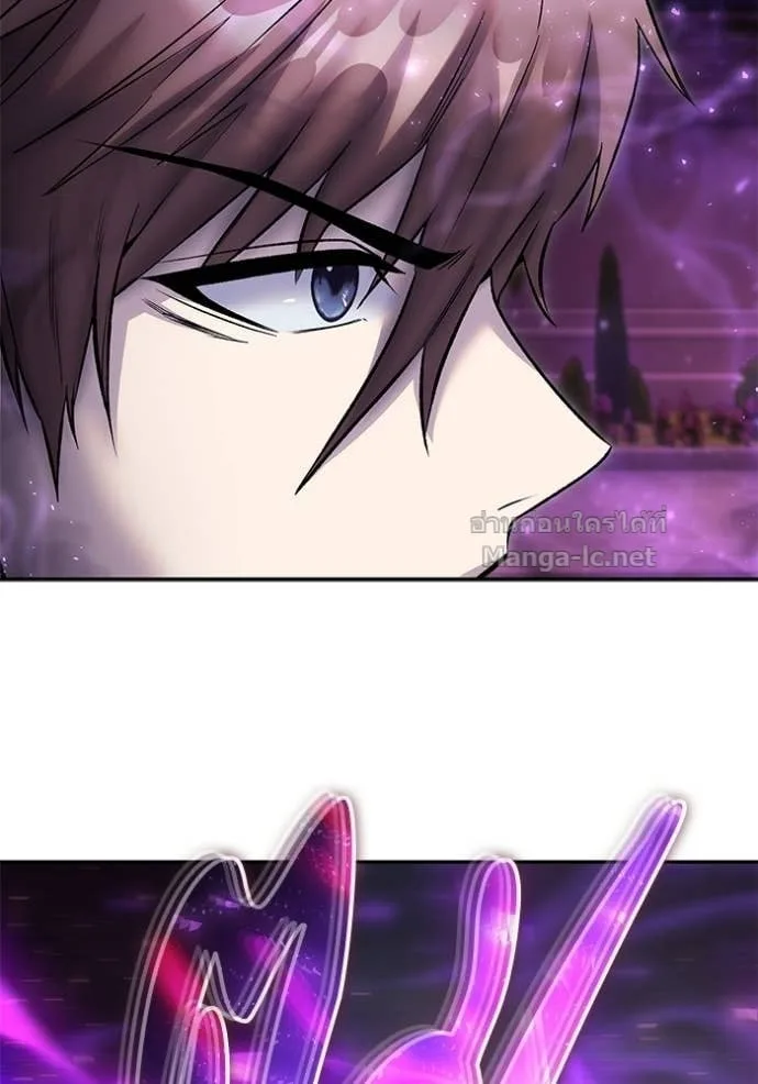 Secretly More Powerful Than the Hero แกร่งเกินผู้กล้า แต่ซ่าไม่ได้ ตอนที่ 88 หน้า 150