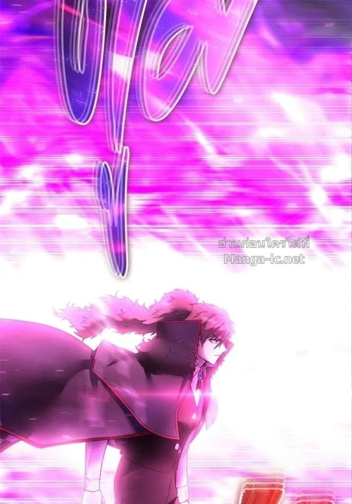 Secretly More Powerful Than the Hero แกร่งเกินผู้กล้า แต่ซ่าไม่ได้ ตอนที่ 88 หน้า 151