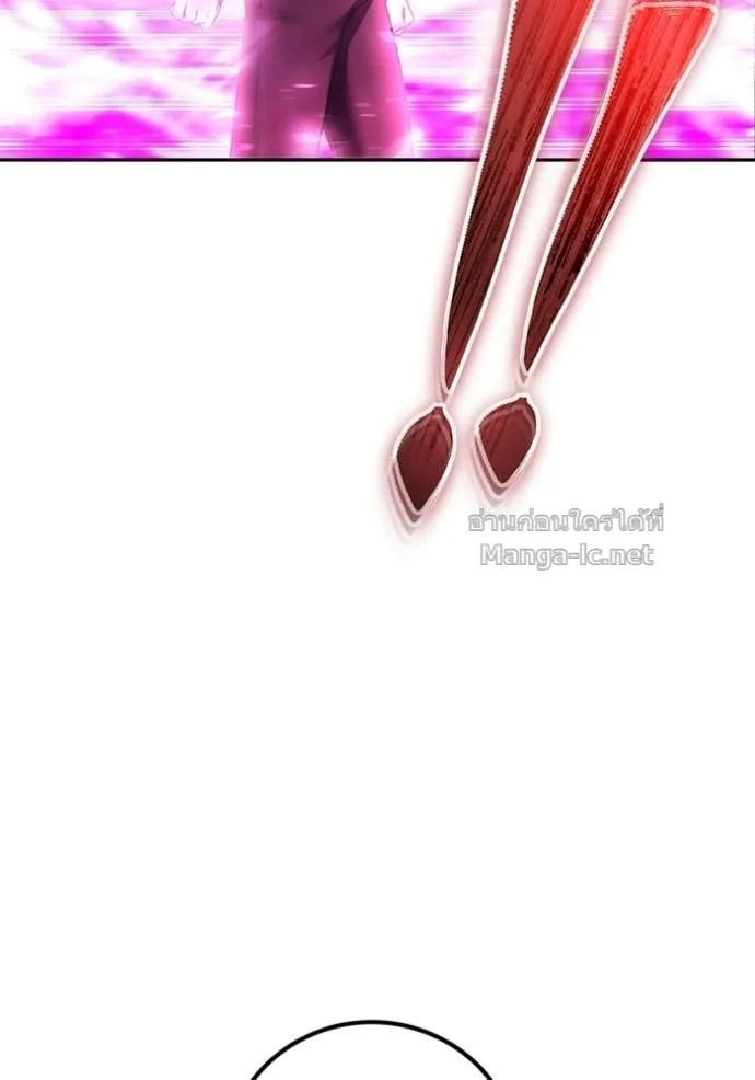 Secretly More Powerful Than the Hero แกร่งเกินผู้กล้า แต่ซ่าไม่ได้ ตอนที่ 88 หน้า 152