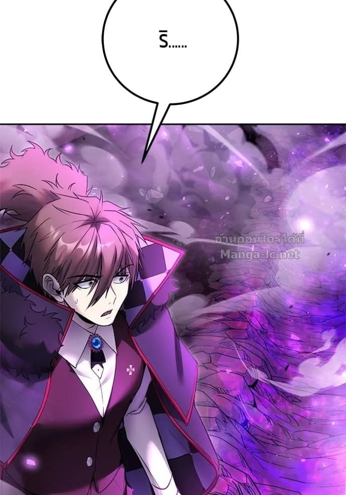 Secretly More Powerful Than the Hero แกร่งเกินผู้กล้า แต่ซ่าไม่ได้ ตอนที่ 88 หน้า 153