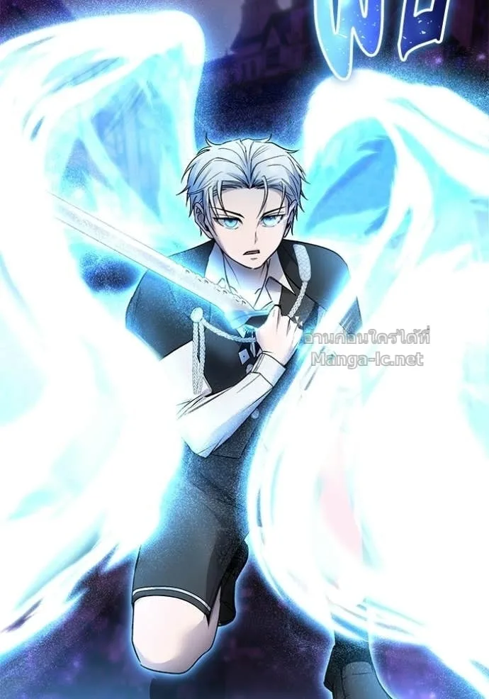 Secretly More Powerful Than the Hero แกร่งเกินผู้กล้า แต่ซ่าไม่ได้ ตอนที่ 88 หน้า 162