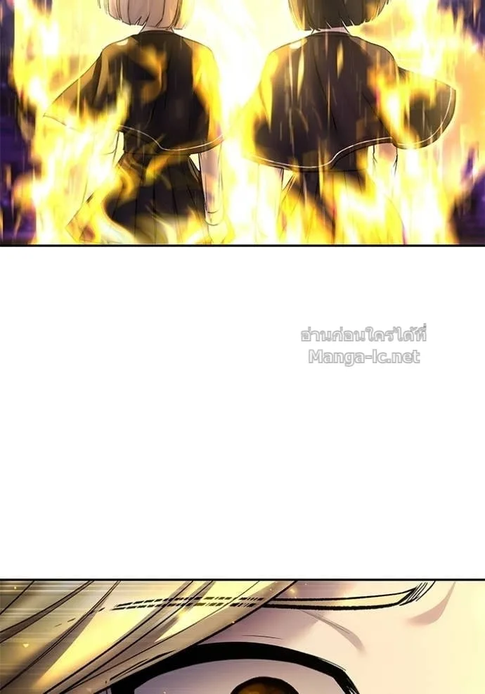 Secretly More Powerful Than the Hero แกร่งเกินผู้กล้า แต่ซ่าไม่ได้ ตอนที่ 88 หน้า 23
