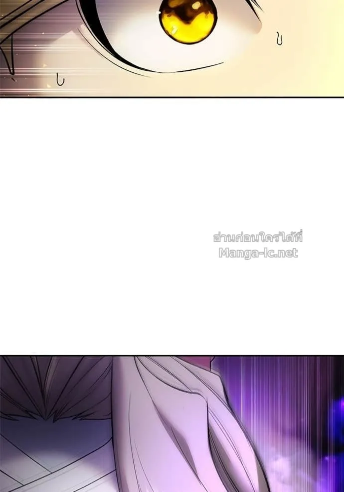 Secretly More Powerful Than the Hero แกร่งเกินผู้กล้า แต่ซ่าไม่ได้ ตอนที่ 88 หน้า 24
