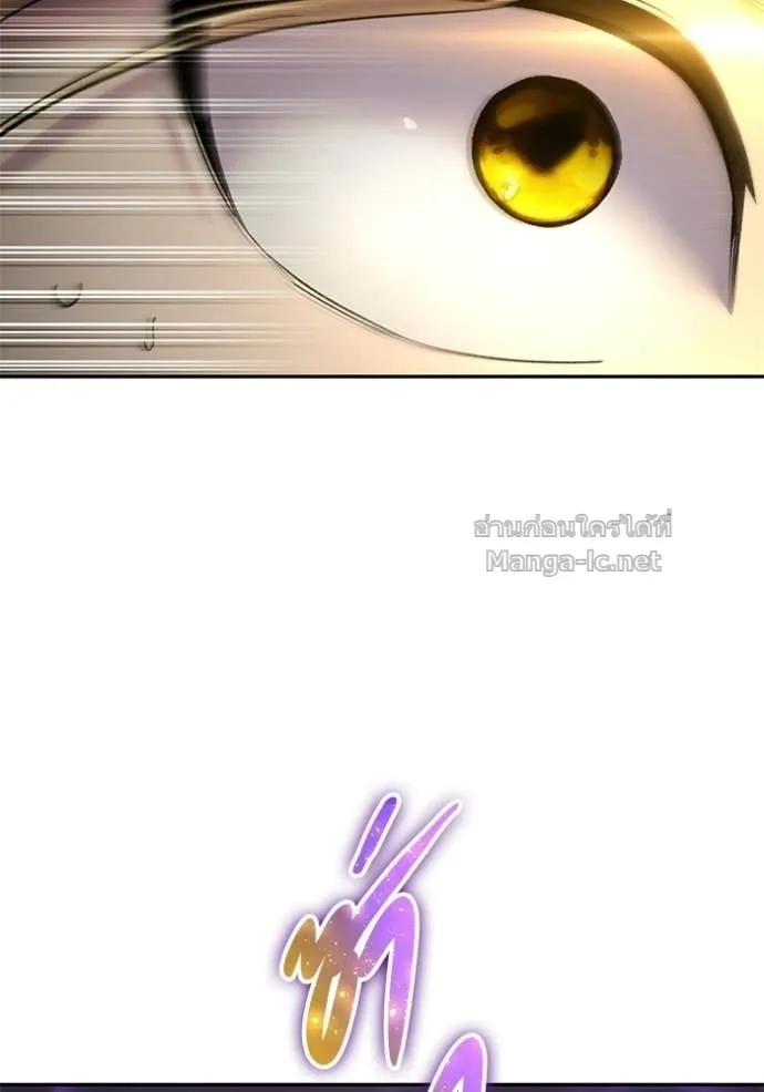 Secretly More Powerful Than the Hero แกร่งเกินผู้กล้า แต่ซ่าไม่ได้ ตอนที่ 88 หน้า 34