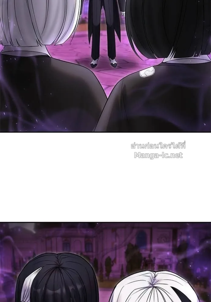 Secretly More Powerful Than the Hero แกร่งเกินผู้กล้า แต่ซ่าไม่ได้ ตอนที่ 88 หน้า 4