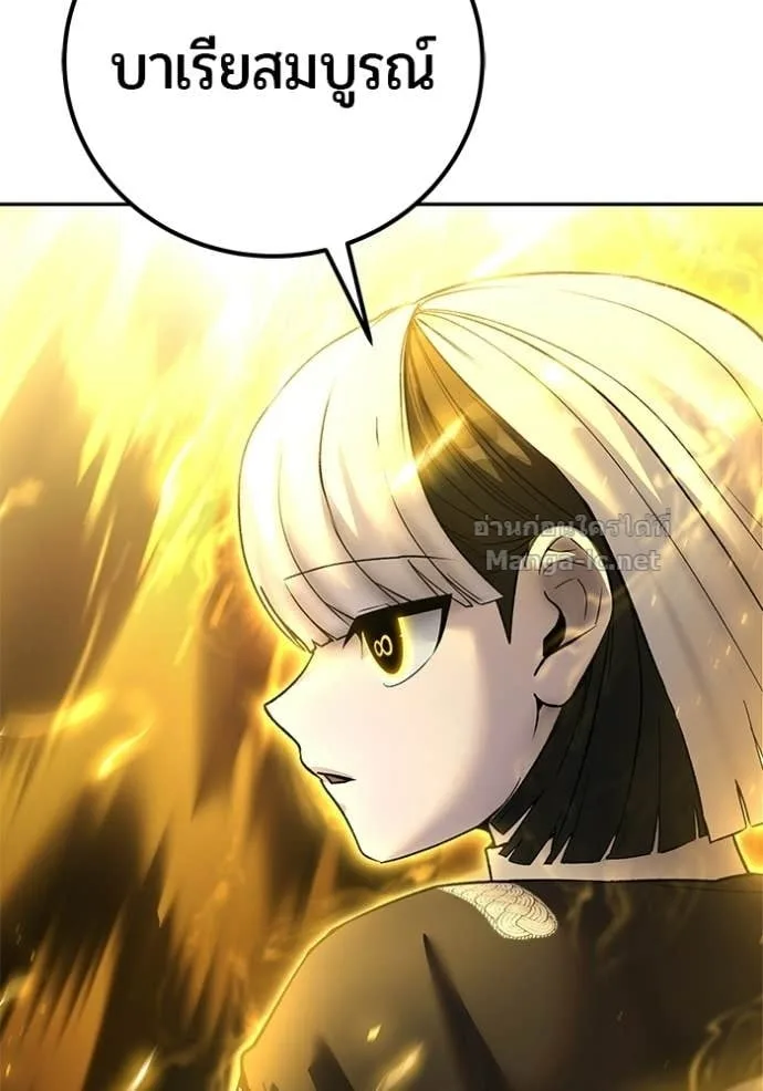 Secretly More Powerful Than the Hero แกร่งเกินผู้กล้า แต่ซ่าไม่ได้ ตอนที่ 88 หน้า 40