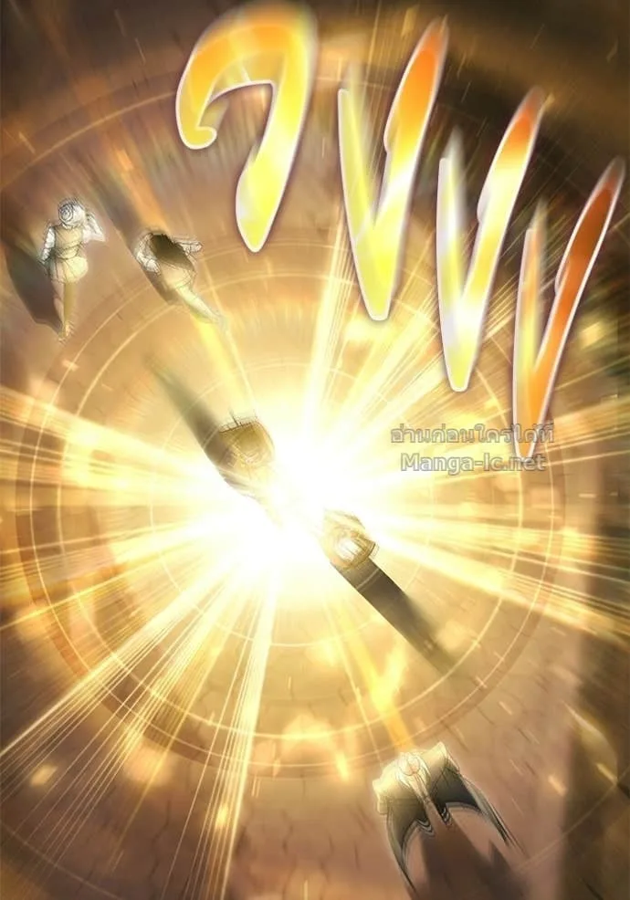 Secretly More Powerful Than the Hero แกร่งเกินผู้กล้า แต่ซ่าไม่ได้ ตอนที่ 88 หน้า 44