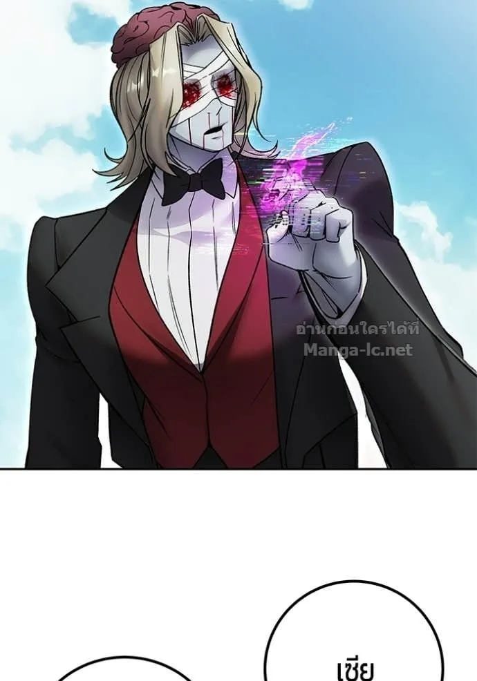 Secretly More Powerful Than the Hero แกร่งเกินผู้กล้า แต่ซ่าไม่ได้ ตอนที่ 88 หน้า 54