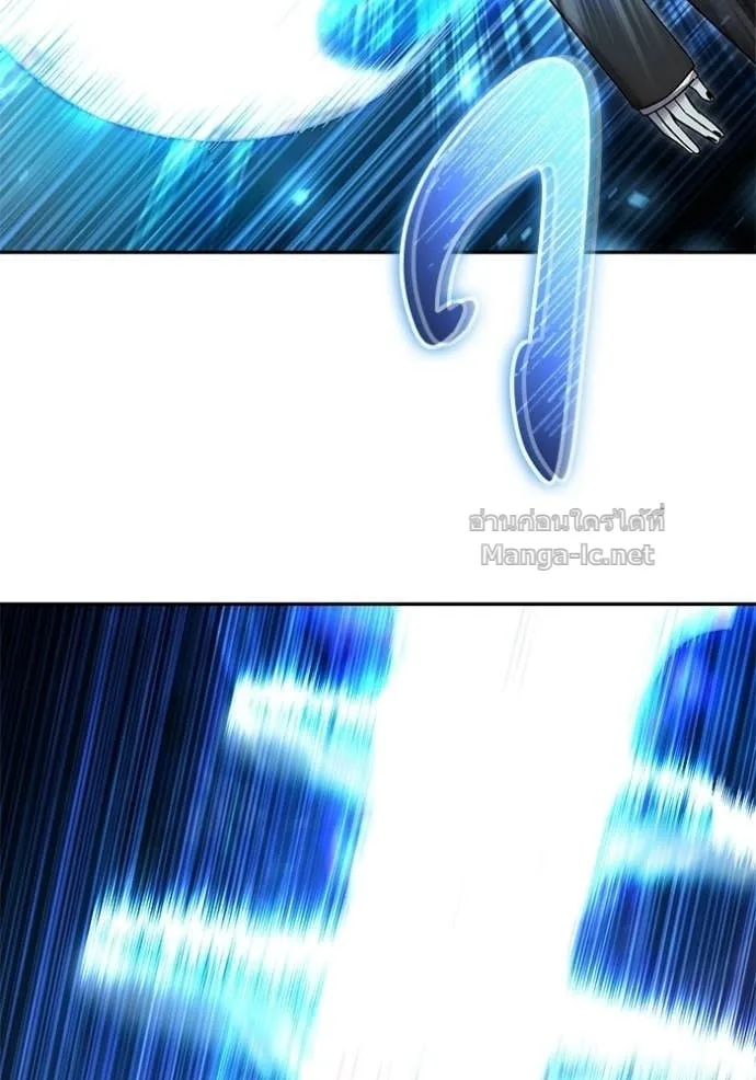 Secretly More Powerful Than the Hero แกร่งเกินผู้กล้า แต่ซ่าไม่ได้ ตอนที่ 88 หน้า 59