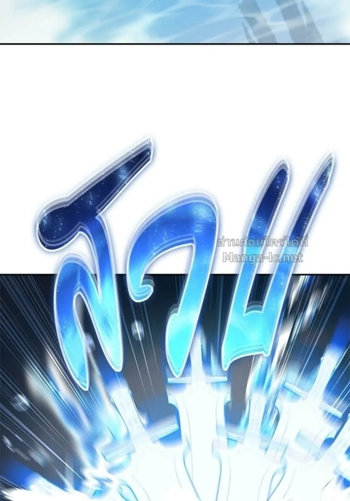 Secretly More Powerful Than the Hero แกร่งเกินผู้กล้า แต่ซ่าไม่ได้ ตอนที่ 88 หน้า 61