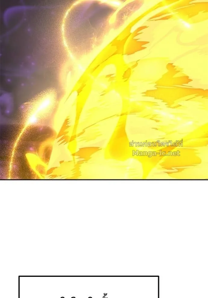 Secretly More Powerful Than the Hero แกร่งเกินผู้กล้า แต่ซ่าไม่ได้ ตอนที่ 88 หน้า 69