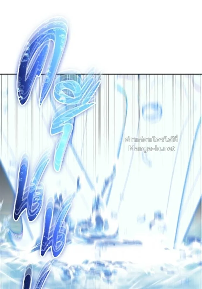 Secretly More Powerful Than the Hero แกร่งเกินผู้กล้า แต่ซ่าไม่ได้ ตอนที่ 88 หน้า 72