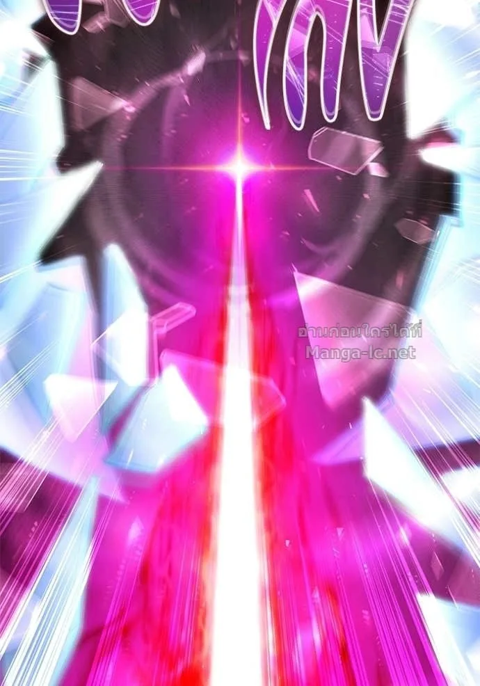 Secretly More Powerful Than the Hero แกร่งเกินผู้กล้า แต่ซ่าไม่ได้ ตอนที่ 88 หน้า 74