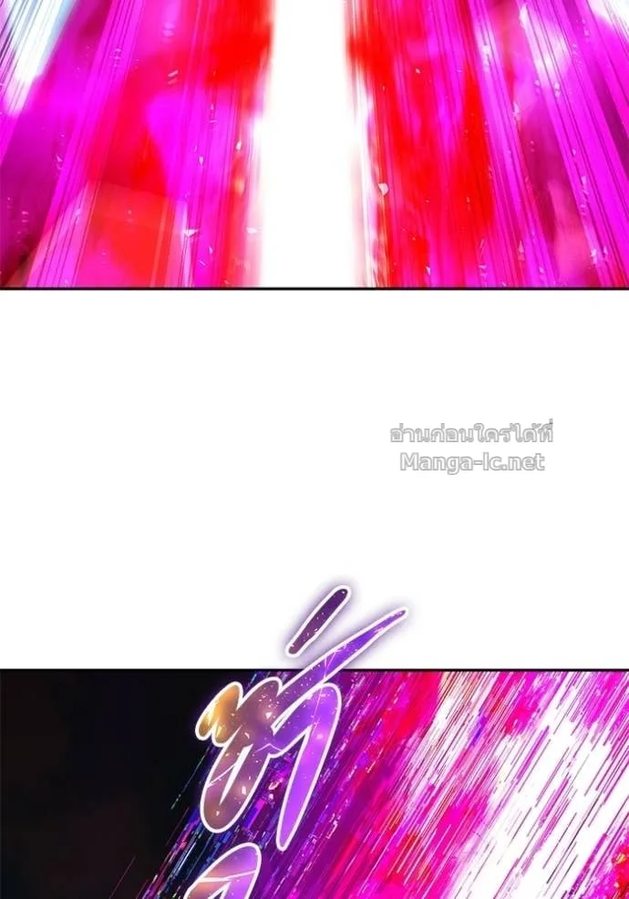 Secretly More Powerful Than the Hero แกร่งเกินผู้กล้า แต่ซ่าไม่ได้ ตอนที่ 88 หน้า 75