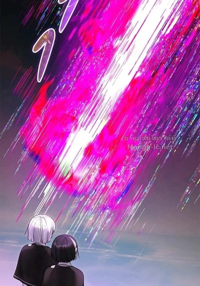 Secretly More Powerful Than the Hero แกร่งเกินผู้กล้า แต่ซ่าไม่ได้ ตอนที่ 88 หน้า 76
