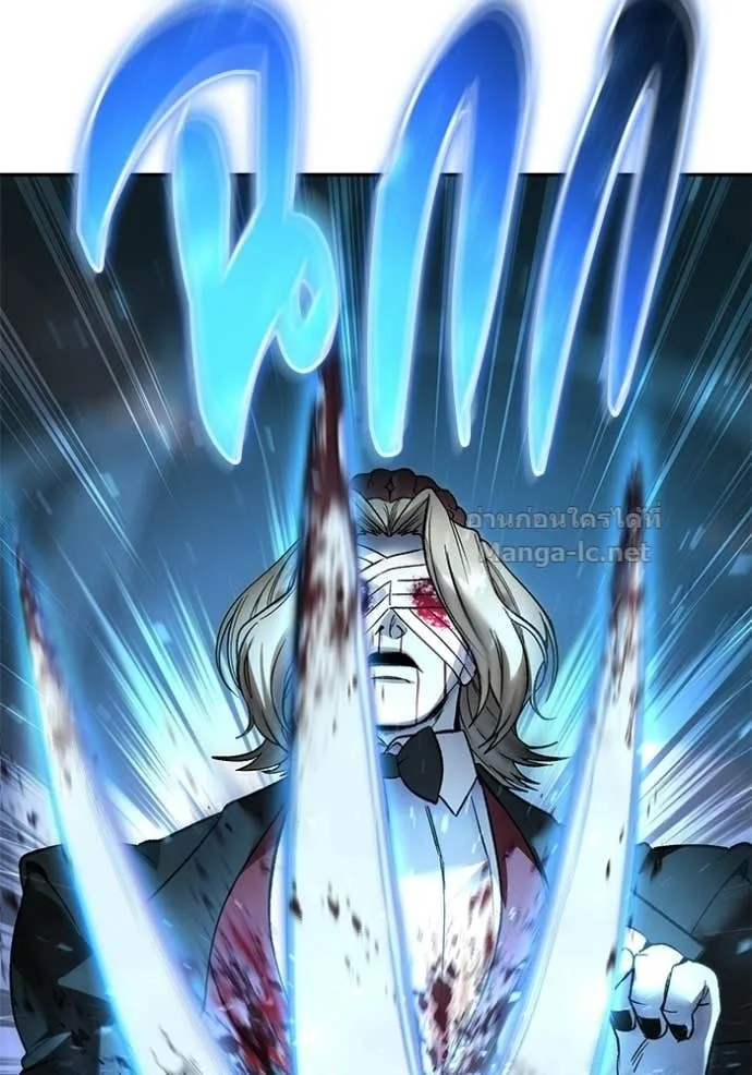 Secretly More Powerful Than the Hero แกร่งเกินผู้กล้า แต่ซ่าไม่ได้ ตอนที่ 88 หน้า 79