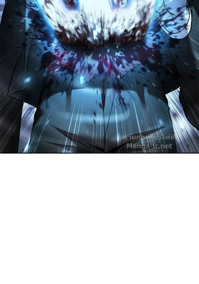 Secretly More Powerful Than the Hero แกร่งเกินผู้กล้า แต่ซ่าไม่ได้ ตอนที่ 88 หน้า 80