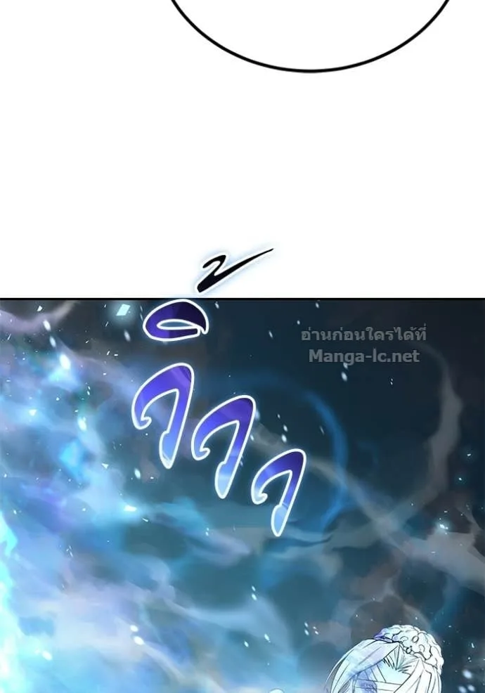 Secretly More Powerful Than the Hero แกร่งเกินผู้กล้า แต่ซ่าไม่ได้ ตอนที่ 88 หน้า 91