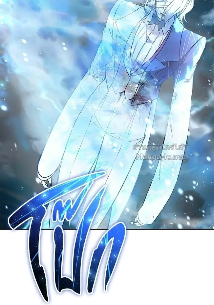 Secretly More Powerful Than the Hero แกร่งเกินผู้กล้า แต่ซ่าไม่ได้ ตอนที่ 88 หน้า 92