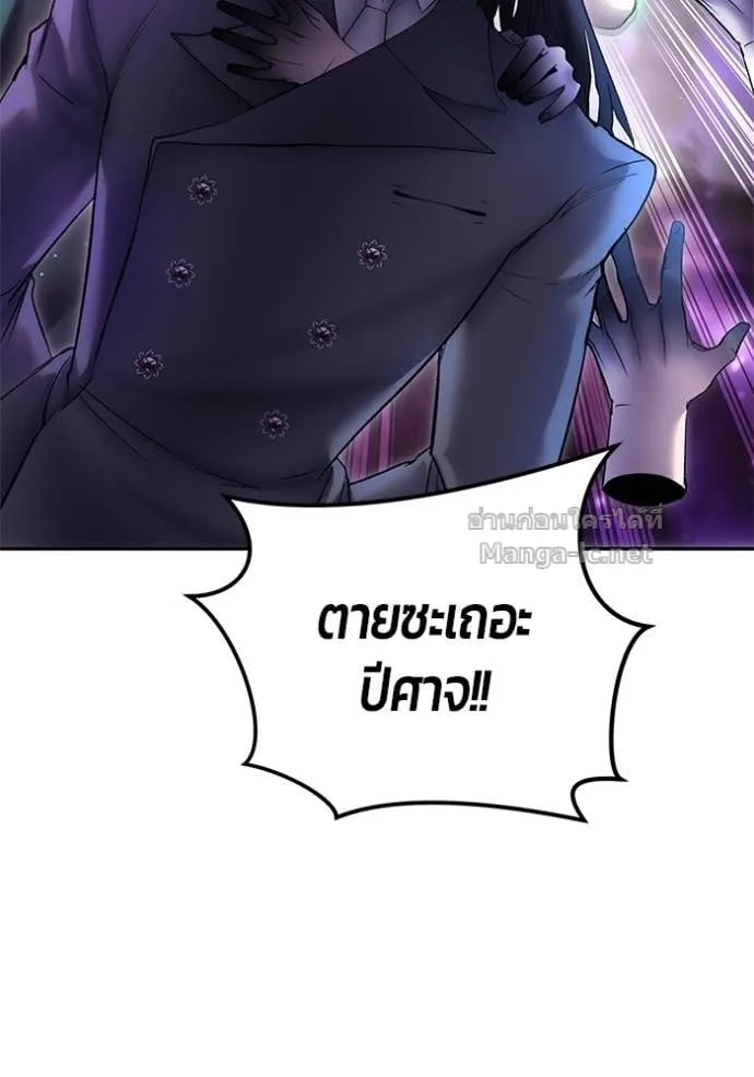 Secretly More Powerful Than the Hero แกร่งเกินผู้กล้า แต่ซ่าไม่ได้ ตอนที่ 89 หน้า 109