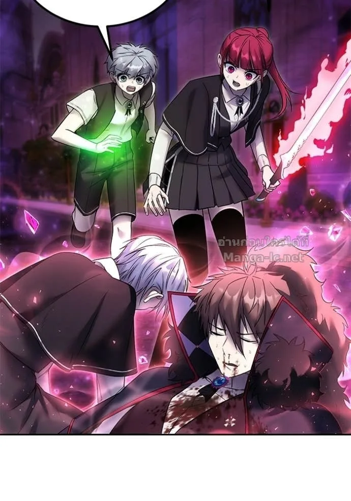 Secretly More Powerful Than the Hero แกร่งเกินผู้กล้า แต่ซ่าไม่ได้ ตอนที่ 89 หน้า 125