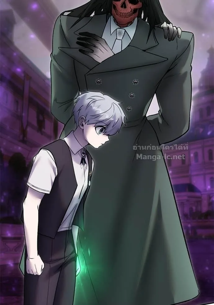 Secretly More Powerful Than the Hero แกร่งเกินผู้กล้า แต่ซ่าไม่ได้ ตอนที่ 89 หน้า 142