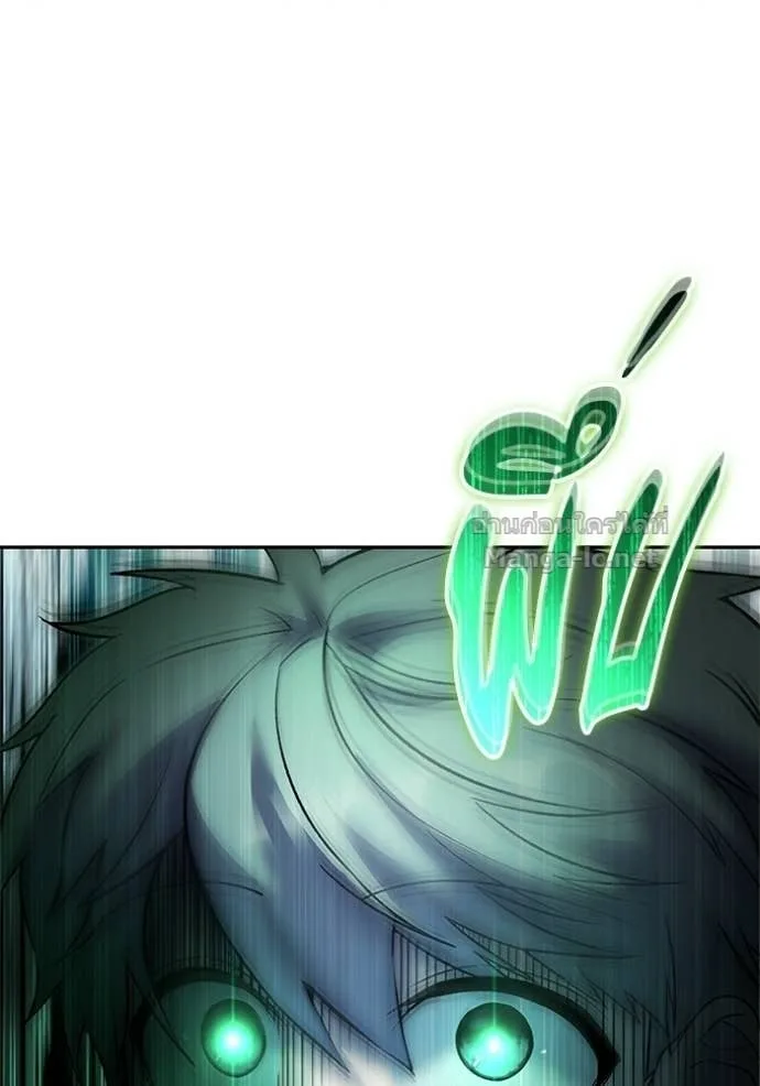 Secretly More Powerful Than the Hero แกร่งเกินผู้กล้า แต่ซ่าไม่ได้ ตอนที่ 89 หน้า 147