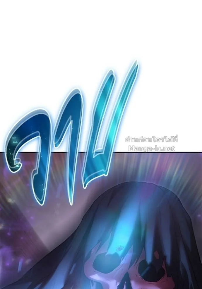Secretly More Powerful Than the Hero แกร่งเกินผู้กล้า แต่ซ่าไม่ได้ ตอนที่ 89 หน้า 149