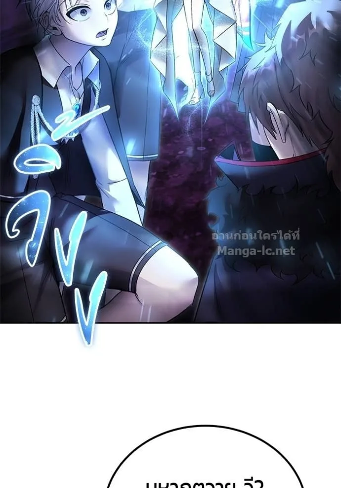 Secretly More Powerful Than the Hero แกร่งเกินผู้กล้า แต่ซ่าไม่ได้ ตอนที่ 89 หน้า 153