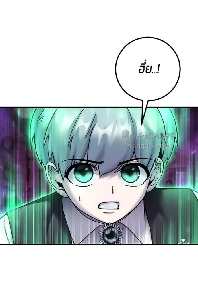 Secretly More Powerful Than the Hero แกร่งเกินผู้กล้า แต่ซ่าไม่ได้ ตอนที่ 89 หน้า 32